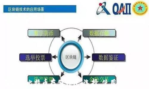 
全面解析比特币存储钱包：选择、使用与安全指南