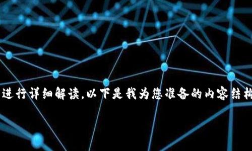 关于“Pi是Web3吗？”这个问题，我们可以从多个角度进行详细解读。以下是我为您准备的内容结构，包括、关键词、内容大纲，以及相关问题的详细介绍。

Pi网络：Web3的未来还是一场幻觉？