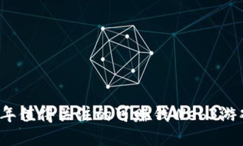2023年值得关注的可赚钱Web3游戏推荐