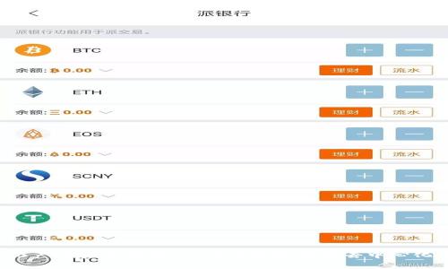 Web3产品实操指南：如何有效地构建去中心化应用