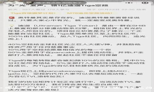币安如何安全提取USDT到钱包：详细步骤与常见问题解答