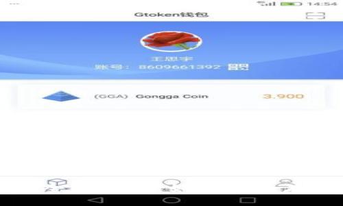 比特币冷钱包的全面解析：如何安全存储你的数字资产