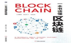 TP钱包 vs 交易所：哪个更安全？