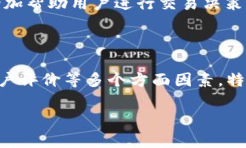时尚金融新玩法：用翻墙技术与TP钱包实现闪兑！

翻墙, TP钱包, 闪兑, 数字货币/guanjianci

内容大纲：

1. 引言
   - 现代金融科技背景及其变化
   - 翻墙技术与数字货币的结合

2. 什么是TP钱包？
   - TP钱包的定义
   - 功能介绍
   - 用户群体分析

3. 翻墙概念解析
   - 翻墙的定义与历史
   - 翻墙的工具与技术
   - 翻墙与数字资产交易的关系

4. 什么是闪兑？
   - 闪兑的定义
   - 闪兑在数字货币中的作用
   - 如何理解闪兑的便捷性

5. TP钱包中的闪兑功能
   - TP钱包的闪兑功能介绍
   - 使用TP钱包进行闪兑的步骤
   - TP钱包的优缺点分析

6. 如何配合翻墙使用TP钱包进行闪兑？
   - 翻墙前的准备工作
   - 翻墙过程中需注意的事项
   - 使用TP钱包进行闪兑的具体案例

7. 常见问题解答
   - 使用TP钱包闪兑时常见的误区
   - 翻墙和闪兑的法律与风险分析
   - 如何保证闪兑过程中的安全性
   - 使用TP钱包的手续费问题
   - 翻墙技术的未来发展趋势
   - 用户反馈与体验分享
   - 如何选择合适的翻墙工具

---

### 1. 引言

随着现代金融科技的不断发展，数字货币逐渐走入人们的视野。越来越多的用户开始重视数字资产的管理和交易。而TP钱包作为一款集成多种功能的数字货币钱包，其便捷的使用体验以及闪兑功能吸引了大批用户。同时，伴随着互联网的全球化，翻墙技术的日渐成熟更为用户的数字货币交易提供了新的思路和路径。

本文将围绕TP钱包在翻墙环境下如何实现闪兑的相关内容进行深入探讨。无论你是新手用户还是资深交易者，都能在这里找到有价值的信息和技巧。

### 2. 什么是TP钱包？

#### TP钱包的定义

TP钱包是一个基于区块链技术的数字货币钱包，支持多种数字货币的存储与交易。它为用户提供了以简单、易用、安全为核心的服务，致力于为广大用户带来更好的数字资产管理体验。

#### 功能介绍

TP钱包不仅支持普通的转账和接收功能，还具备快速交易（闪兑）、代币交换、市场行情监控等多种功能。这使得用户能够随时随地管理他们的数字资产，同时也能轻松参与市场交易。

#### 用户群体分析

TP钱包的用户群体相对广泛，包括普通用户、数字资产投资者以及高频交易者等。由于其操作简单、界面友好，尤其受到新手用户的青睐。

### 3. 翻墙概念解析

#### 翻墙的定义与历史

翻墙是指通过特定的工具或方法绕过网络封锁，获取全球互联网信息的行为。翻墙技术起源于网络审查较为严格的国家，随着使用者需求的增加，相关的翻墙工具层出不穷。

#### 翻墙的工具与技术

常用的翻墙工具包括VPN（虚拟专用网络）、代理服务器和SSH等。这些工具有助于用户突破网络限制，实现自由访问互联网内容。

#### 翻墙与数字资产交易的关系

在某些地区，数字货币交易或数字货币平台可能遭到封锁，翻墙技术可以帮助用户顺利访问这些平台，实现有效的资产管理与交易。

### 4. 什么是闪兑？

#### 闪兑的定义

闪兑是指在数字货币交易中以期望的价格快速完成资产交换的一种方式，它可以在短时间内将一种数字货币转换为另一种，通常依赖于高效的交易平台和流动性。

#### 闪兑在数字货币中的作用

闪兑大幅提高了交易的效率，使得用户可以随时关心市场动态并及时调整资产组合。对于高频交易者和活跃投资者来说，这是极为重要的功能。

#### 如何理解闪兑的便捷性

通过闪兑，用户可以在市场波动中快速反应，避免价格波动带来的潜在损失。此外，在交易流程方面，闪兑通常不需要繁琐的操作，让用户体验更加良好。

### 5. TP钱包中的闪兑功能

#### TP钱包的闪兑功能介绍

TP钱包提供闪兑功能，用户只需简单操作即可完成资产的快速兑换。闪兑涉及到多个币种的交易，并提高了交易的灵活性和便捷性。

#### 使用TP钱包进行闪兑的步骤

使用TP钱包进行闪兑，只需登录钱包，选择要兑换的币种，输入兑换数量后确认提交。系统将自动完成后续交易，用户可以实时查看交易进度。

#### TP钱包的优缺点分析

TP钱包的优点在于操作简便、安全性高、支持多币种闪兑。但也有一些缺点，例如：对于某些高级功能操作，可能需要一定的学习成本。

### 6. 如何配合翻墙使用TP钱包进行闪兑？

#### 翻墙前的准备工作

在使用TP钱包进行闪兑前，用户需要准备合适的翻墙工具，以确保能够顺利访问TP钱包及相关的交易平台。同时，建议用户测试翻墙工具的稳定性，以确保交易过程不被干扰。

#### 翻墙过程中需注意的事项

翻墙时，用户应注意保护个人信息及隐私。使用较为知名的翻墙工具，并确保其安全性，以防个人账户被盗或信息泄露。

#### 使用TP钱包进行闪兑的具体案例

假设你在传统市场中发现某种数字货币价位很低，立即希望通过TP钱包实现闪兑，要确保你已经成功翻墙，访问TP钱包接口并完成交易。这种情况下，闪兑将帮助你迅速锁定利润。

### 7. 常见问题解答

#### 使用TP钱包闪兑时常见的误区

许多用户在使用TP钱包进行闪兑时存在以下误区：误以为所有交易都是免手续费，常常忽视流动性的问题，导致交易失败等。了解这些误区，可以有效减少用户在交易过程中的挫折感。

#### 翻墙和闪兑的法律与风险分析

翻墙和闪兑涉及一定的法律风险，尤其是在某些国家，数字货币相关活动受限。用户在进行这些操作时，需了解所在国家的相关法律法规，以规避可能的法律风险。

#### 如何保证闪兑过程中的安全性

确保闪兑过程中的安全性十分重要，建议用户定期更改钱包密码，启用双重认证，并避免在公共场合下执行交易操作，以降低风险。

#### 使用TP钱包的手续费问题

TP钱包的闪兑功能虽然便捷，但使用时需留意相关的手续费问题。用户在进行闪兑前应详细了解相关费用，避免在操作中产生不必要的损失。

#### 翻墙技术的未来发展趋势

随着网络环境的变化，翻墙技术将不断演变。量子计算、数据隐私保护等将成为未来翻墙工具发展的重要方向。用户需要关注相关技术的更新，以保持网络安全及信息畅通。

#### 用户反馈与体验分享

针对TP钱包的使用体验，许多用户反映其直观的操作界面和快速的闪兑功能受到了广泛认可。然而，也有用户提出希望增加更多货币的支持，或增加帮助用户进行交易决策的功能。

#### 如何选择合适的翻墙工具

选择合适的翻墙工具是用户成功进行数字资产交易的重要前提。常用的翻墙工具包括VPN、翻墙软件等，用户在选择时应关注速度、安全性以及用户评价等多个方面因素。特别是针对数字货币交易需求，选择具有较高安全性的工具是尤为重要的。

以上就是关于“翻墙使用TP钱包可以闪兑吗”的详细探讨。希望这些信息能够帮助你更好地了解TP钱包以及翻墙技术在数字货币交易中的应用。