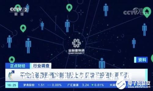 TP钱包和交易所的价格差异解析