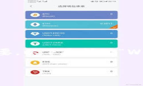 在这个对Web3产业持续增长的背景下，运营经理的角色显得尤为重要。以下是针对“Web3运营经理”的、相关关键词、内容主体大纲和相关问题的详细内容。

如何成为一名成功的Web3运营经理：完整指南
