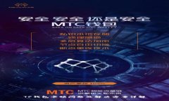 TP钱包卡顿问题及解决方案详解