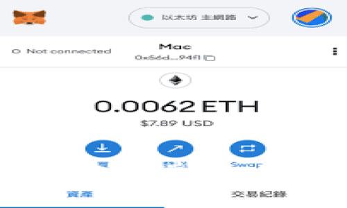 USDT钱包如何快速兑换人民币：完整指南