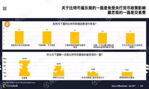如何安全下载和使用TP钱包旧版本安卓应用