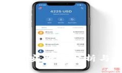 TP钱包私钥安全性分析与最佳实践