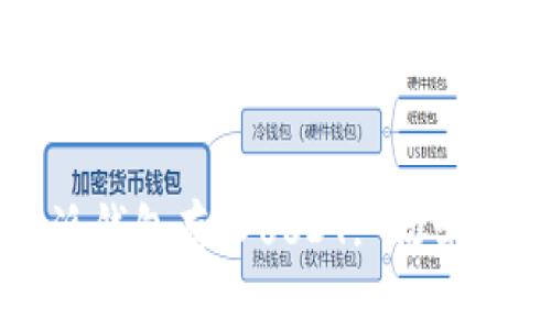 如何向比特派钱包存入USDT: 初学者的详细指南