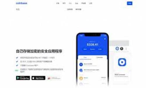 为了帮助您更好地解决“我的TP钱包怎么找不到钱包按钮”的问题，我们可以为您提供一个创建相关内容的框架。以下是根据您的要求构建的大纲和相关内容：


如何解决TP钱包中找不到钱包按钮的问题