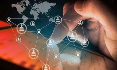 biao ti/biao ti
如何将USDT安全转账至合约地址：新手指南与实用技巧

/guanjianci
USDT, 钱包, 合约地址, 转账

内容主体大纲：

1. 引言
   - 简要说明USDT及其在加密货币中的地位
   - 为什么需要转账到合约地址

2. 什么是合约地址
   - 合约地址概述
   - 合约地址与普通地址的区别

3. 使用TP钱包的基本操作
   - TP钱包的安装与设置
   - 如何创建钱包和备份助记词

4. 如何将USDT转账到合约地址
   - 具体操作步骤
   - 转账时的注意事项

5. 转账期间可能遇到的问题与解决方案
   - 常见的失败转账原因
   - 如何检查转账状态

6. 安全性与风险管理
   - 如何确保转账的安全
   - 防止诈骗和网络攻击的措施

7. 结论
   - 总结USDT转账的要点
   - 进一步的学习资源推荐

---

### 1. 引言

在加密货币交易中，USDT（Tether）作为一种稳定币，其价值与美元挂钩，广泛应用于数字资产交易、投资和资产保护等多个领域。在各种交易和转账过程中，将USDT准确地转账到合约地址是许多用户关心的问题。合约地址代表着智能合约的存在，通常用于去中心化金融（DeFi）应用。这篇文章将为您详细介绍如何将USDT安全地转账到合约地址，包括操作步骤及注意事项。

### 2. 什么是合约地址

合约地址概述
合约地址是区块链网络中智能合约的标识符。每个合约在创建时都会生成一个唯一的地址，用户可以通过该地址与合约进行交互。在以太坊等区块链平台上，合约地址不仅能够执行代码，还能够存储数据和资产。

合约地址与普通地址的区别
普通地址通常是用户钱包的地址，用于接收和发送数字货币。而合约地址则是智能合约的入口点，用户通过这些地址可以执行合约功能如交换代币、借贷等。转账到合约地址时，用户需要了解合约的功能，以确保资金的安全。

### 3. 使用TP钱包的基本操作

TP钱包的安装与设置
TP钱包是一款流行的数字货币钱包，提供了多链支持和用户友好的界面。用户可以在手机应用商店下载并安装TP钱包。安装完成后，用户需要进行初步设置，包括选择语言和创建一个新的钱包。

如何创建钱包和备份助记词
在设置过程中，用户将会生成一个助记词，这是钱包的安全钥匙。确保将助记词安全地记录下来并妥善保存，避免丢失或被他人获取，因为任何知道助记词的人都可以完全控制钱包内的资产。

### 4. 如何将USDT转账到合约地址

具体操作步骤
在TP钱包中转账USDT到合约地址的步骤如下：
ol
li打开TP钱包，点击“资产”页面，选择“USDT”。/li
li点击“发送”按钮，输入需要转账的数量。/li
li在“接收地址”中输入合约地址或直接扫描二维码。/li
li确认交易信息，仔细检查地址和金额是否正确。 /li
li点击“确认”进行转账。/li
/ol

转账时的注意事项
转账USDT时，用户应确保合约地址的准确性，不同的合约可能会要求发送特定的代币数量。此外，有些合约可能需要在转账之前先批准代币的转移，确保在操作之前了解具体要求。

### 5. 转账期间可能遇到的问题与解决方案

常见的失败转账原因
在转账过程中，用户可能会遇到多种问题，包括网络延迟、合约地址错误、余额不足等。每种情况的表现和解决方法各不相同，了解这些常见问题可以帮助用户更顺利地完成转账。

如何检查转账状态
用户在进行转账后，可以通过TP钱包查看最新交易记录，或使用区块链浏览器追踪交易确认状态。确保在转账完成前，不要将资金再次转账或进行其他操作，以免造成不必要的损失。

### 6. 安全性与风险管理

如何确保转账的安全
确保数字资产转账安全的几个关键步骤包括：使用官方版本的钱包应用，定期更新软件，使用强密码保护钱包等。此外，保持警惕，不随意点击链接或与陌生人分享私钥和助记词。

防止诈骗和网络攻击的措施
用户应当对互联网环境中的各种安全威胁保持高度警惕。尽量使用硬件钱包进行大额资产存储，并单独设定接收和发送代币的应用环境，以降低被攻击的风险。

### 7. 结论

通过本文的介绍，相信您已经对如何将USDT安全地转账至合约地址有了全方位的了解。从基础概念到实际操作步骤，以及常见问题和安全措施的讨论，帮助用户在数字货币交易中更加游刃有余。对于希望进一步学习相关知识的用户，可以考虑查阅更多的区块链技术及智能合约运用资料。

---

### 相关问题

1. USDT与其他稳定币相比有什么优势？
   USDT作为最早的稳定币之一，具有较高的市场接受度和流动性。不过，比较其他稳定币如USDC、DAI，USDT的中心化风险更高，因为它的发行和管理由Tether公司控制。而USDC和DAI则更加去中心化。

2. 合约地址的工作原理是什么？
   合约地址通过智能合约的代码逻辑执行特定功能，例如自动化交易和资金管理。任何人在满足特定条件时，都可以与这些合约进行交互，从而完成指定的任务。

3. 如何选择合适的钱包进行USDT的管理？
   选择钱包时，用户需要考虑其安全性、用户界面友好性、支持的币种及合约等因素。推荐选择声誉良好的硬件钱包进行长期存储，而日常使用可以选择易于操作的移动钱包。

4. 转账过程中如何处理延迟的问题？
   在转账过程中，如果遇到延迟，首先要确认网络状况。其次，可以适当提高转账的手续费，以便在繁忙时段加快交易的优先级。

5. 如何保护自己的数字资产？
   保护数字资产的关键在于安全存储助记词和私钥，保持软件更新，开启双重认证，以及避免公开分享个人信息。

6. 在转账前如何验证合约地址的安全性？
   可以通过访问该合约的官网或相关社交平台，查看用户反馈、开发者信息和代码审计记录，确保合约的组件是可信的。

7. 如果转账失败，用户应如何处理？
   如果转账失败，用户应第一时间检查交易记录，确认地址和金额是否正确，同时查看网络确认状态，如果没有得到资金则联系钱包支持客服获取帮助。 

这个框架可以用于撰写3600字的详细内容，确保覆盖每一个要点并丰富用户的理解和操作能力。