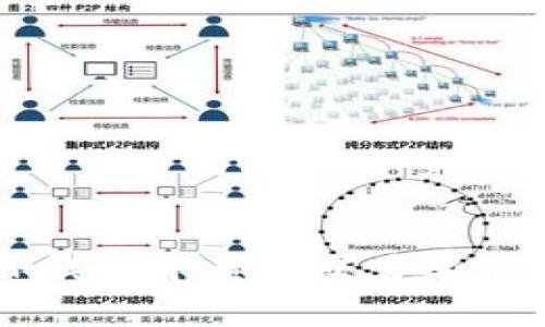  如何在TP钱包中查看交易单价：全面指南