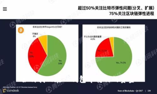 如何找回在TP钱包中转错的资金