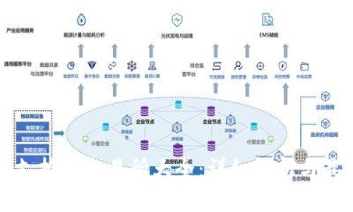 TP钱包支持的交易所大全：详细解析与最新动态