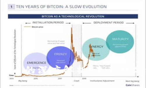 Web3与虚拟货币的深度解析：未来数字经济的交汇点