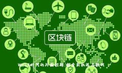 Web3时代的外国招聘：探索新机遇与挑战