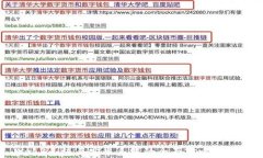 Web3系统与安卓系统的全面对比与分析