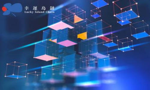 jiaotit p钱包刚买的币没了？如何解决这个问题/jiaoti  
t p钱包, 加密货币, 电子钱包, 虚拟货币/guanjianci  

### 主体大纲

1. **引言**
   - 提出问题：t p钱包刚买的币消失原因
   - 加密货币的普及与电子钱包的重要性

2. **t p钱包的基本概述**
   - 什么是t p钱包？
   - 它的功能和优势

3. **刚买的币为什么会消失？**
   - 常见消失原因
     - 网络确认延迟
     - 错误操作
     - 安全性问题

4. **如何查看和确认交易状态**
   - 如何检查交易记录
   - 使用区块链浏览器

5. **如果币消失了该怎么办？**
   - 第一步：寻找帮助
   - 第二步：联系客服
   - 第三步：查看FAQ和社区支持

6. **如何保护自己的数字资产**
   - 安全使用t p钱包的技巧
   - 两步验证和密码管理

7. **总结**
   - 对于初学者的建议
   - 了解加密货币的重要性

### 内容主体

#### 引言

随着加密货币的迅猛发展，越来越多的人开始使用电子钱包存储和交易他们的数字资产。t p钱包作为一种常见的存储工具，为用户提供了便捷的加密货币管理服务。然而，很多用户在使用过程中会遇到各种问题，尤其是刚买的币在使用t p钱包后消失的情况，这不仅让人焦虑，也引发了不少疑问。本文旨在深入探讨这一问题，帮助用户更好地理解和应对。

#### t p钱包的基本概述

什么是t p钱包？
t p钱包是一款流行的数字货币电子钱包，用户可以通过它快速、方便地管理和交易各类加密货币。该钱包支持多个主流的虚拟货币，并允许用户轻松地进行购买、发送和接收操作。

它的功能和优势
t p钱包的主要优势在于其用户友好的界面和安全性。用户可以方便地通过手机或电脑访问钱包，随时随地进行交易。此外，钱包还提供了多种安全措施，如两步验证和生物识别，以帮助保护用户的资产。

#### 刚买的币为什么会消失？

常见消失原因
很多用户在t p钱包中刚买的币消失可能有多种原因。以下是一些常见的情况：

h4网络确认延迟/h4
在区块链网络中，交易的确认通常需要一定的时间。如果用户在交易后立即查看钱包，有可能会发现刚买的币没有显示。实际上，这可能只是因为网络确认的延迟。

h4错误操作/h4
用户在操作过程中也可能出现失误，例如发送错误的地址或输入错误的金额，导致币款无法顺利到账。

h4安全性问题/h4
一些用户的币消失可能是由于账号被黑客攻击。在恶意软件或钓鱼攻击的情况下，用户的账号信息可能被盗用，导致资产丢失。

#### 如何查看和确认交易状态

如何检查交易记录
用户可以通过t p钱包的交易记录功能，查看所有的交易历史，以确认自己刚买的币是否到账。用户只需登录钱包后，找到“交易记录”或者“历史交易”选项，便能查看到相关信息。

使用区块链浏览器
区块链浏览器是一个在线工具，用户可以通过输入交易哈希值，查看交易的状态。即使在钱包交易记录中没有显示，区块链浏览器也能提供详细的交易信息。

#### 如果币消失了该怎么办？

第一步：寻找帮助
当用户发现刚买的币消失时，首先要检查自己的交易记录。如果肯定交易成功，接下来需要寻找相应的帮助。

第二步：联系客服
大部分钱包提供客户支持服务。用户可以直接联系t p钱包的客服，寻求帮助。他们通常能够指导用户检查交易状态或解决其他问题。

第三步：查看FAQ和社区支持
t p钱包官网或社区通常有FAQ页面，用户可以在这里找到许多解决常见问题的建议。此外，也可以查看相关论坛，向其他用户求助。

#### 如何保护自己的数字资产

安全使用t p钱包的技巧
为了避免数字资产的丢失，用户应采取一些安全措施。例如，不要在公共Wi-Fi上访问钱包、定期更新密码以及启用两步验证等。

两步验证和密码管理
启用两步验证可以显著提高账户的安全性，同时，用户应定期更换密码，避免使用简单或常见的密码，确保账户不被轻易破解。

#### 总结

对于初学者的建议
新用户在使用t p钱包时，应特别注意安全设置，了解基本的交易流程，防止出现资金损失的情况。

了解加密货币的重要性
随着数字货币的普及，越来越多的人意识到其背后的潜在价值。了解如何安全地管理加密资产，将为用户带来更好的体验。

### 相关问题

1. **t p钱包如何满足不同用户的需求？**
2. **如何快速恢复t p钱包的丢失币？**
3. **加密货币的安全性差异是什么？**
4. **负面宣传对t p钱包的影响有什么？**
5. **用户在使用钱包时，应该注意哪些法律问题？**
6. **虚拟货币投资的风险有哪些？**
7. **如何通过t p钱包进行多币种管理？**

接下来，我会逐个问题详细介绍。