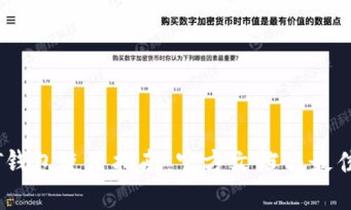 USDT钱包使用指南：官方文档与最佳实践