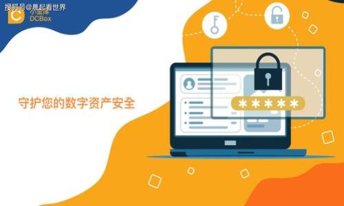 

如何保护您的Web3钱包资产安全：避免资产转走的技巧
