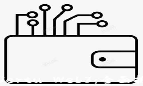 
深入剖析Vertu Web3：全面拆机与评测