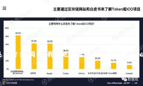 在讨论T P钱包是否属于诈骗之前，我们需要先了解什么是T P钱包以及它的运作方式。同时，我们也需要明确诈骗的定义。以下是一个以“深入分析T P钱包：是否为诈骗？”为的提纲以及相关内容的框架。

深入分析T P钱包：是否为诈骗？