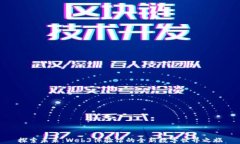探索未来：Web3体验馆的全新数字世界之旅