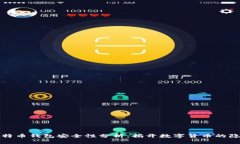 比特币钱包安全性分析：揭开数字货币的隐忧