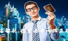 Web3 域名解析：探索去中心化互联网的未来