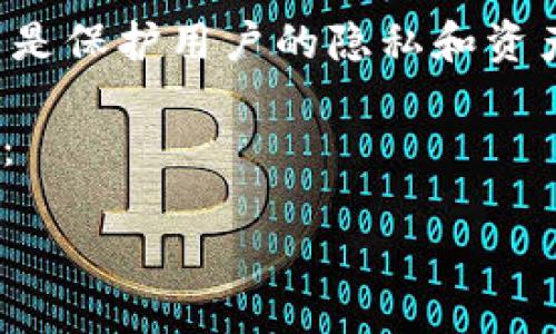 通过TP钱包查询他人资产是一个敏感且涉及隐私的问题。TP钱包（TokenPocket）是一个去中心化的钱包，其设计初衷是保护用户的隐私和资产安全。因此，用户在TP钱包里的资产信息是受保护的，除了账号的持有者，其他人无法直接访问或查询到其资产情况。

如果您想了解如何在合法和合规的前提下获取信息或者对TP钱包有更深的了解，以下是一些可能的相关问题和回答：

### 如何合法查询他人TP钱包资产信息？