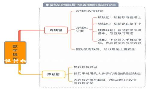 通过TP钱包查询他人资产是一个敏感且涉及隐私的问题。TP钱包（TokenPocket）是一个去中心化的钱包，其设计初衷是保护用户的隐私和资产安全。因此，用户在TP钱包里的资产信息是受保护的，除了账号的持有者，其他人无法直接访问或查询到其资产情况。

如果您想了解如何在合法和合规的前提下获取信息或者对TP钱包有更深的了解，以下是一些可能的相关问题和回答：

### 如何合法查询他人TP钱包资产信息？