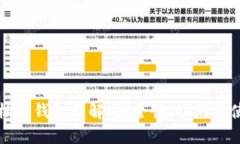 比特币核心钱包详解：安全性、功能及使用指南
