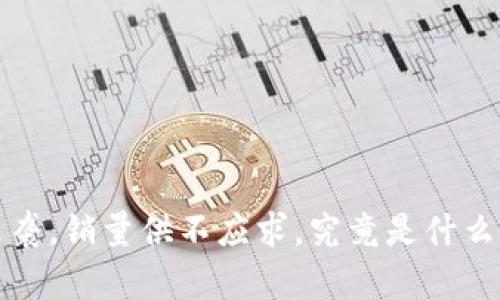Web3手机热潮来袭，销量供不应求，究竟是什么在推动这一现象？