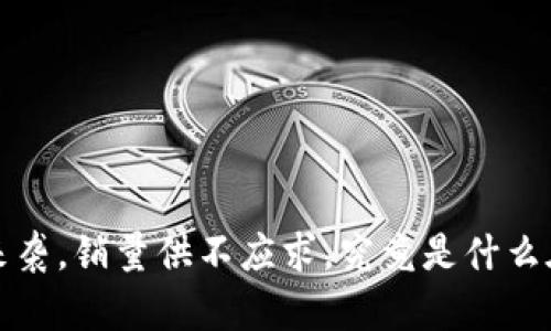 Web3手机热潮来袭，销量供不应求，究竟是什么在推动这一现象？