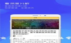 TP钱包无法交易的解决方案及常见问题解答
