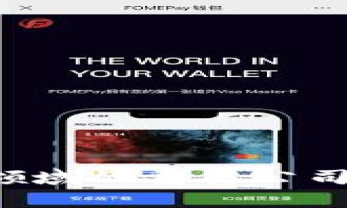 当前Web3领域的重要公司及发展动态