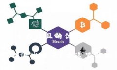 思考一个易于大众且的优质T P钱包无法退出账号