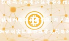 如何将比特币存入TP钱包：详细步骤与注意事项