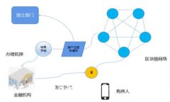 比太钱包：如何安全管理你的比特币资产