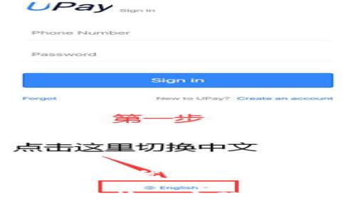 思考一个易于大众且的优质

TP钱包安全性分析：未输入密码的情况下是否会授权？