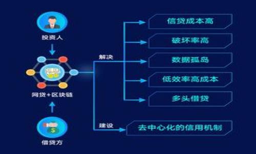 比特派钱包安全隐患分析及用户常见问题解答/  
比特派钱包, 加密货币, 安全隐患, 用户问题/GUANJIANCI  

## 内容主体大纲

1. **引言**
   - 比特派钱包简介
   - 用户对比特派钱包的信任程度

2. **比特派钱包的功能和特点**
   - 加密货币管理功能
   - 安全性和隐私保护
   - 用户体验与界面友好性

3. **比特派钱包常见问题概述**
   - 钱包转账为何无缘无故发生
   - 防止意外转账的措施

4. **深入分析：无缘无故转币的原因**
   - 用户操作失误
   - 安全漏洞和黑客攻击
   - 应用程序的bug或故障

5. **防范无缘无故转币的策略**
   - 二次确认机制
   - 软件更新和安全补丁
   - 定期审计和备份建议

6. **法律和合规性问题**
   - 各国对加密钱包的监管
   - 用户的法律权益

7. **用户的反馈与建议**
   - 用户对比特派钱包的看法
   - 改进建议

8. **总结**
   - 如何安全地使用比特派钱包
   - 对未来发展的展望

## 详细内容

### 引言

比特派钱包（Bitpie Wallet）是一款专注于加密货币管理的数字钱包，近年来吸引了大量用户。不过，用户在使用过程中，常常会遇到“无缘无故转币”的情况，这让许多用户感到困惑和担忧。本文将对比特派钱包的安全隐患进行全面分析，并解答用户常见问题。

### 比特派钱包的功能和特点

比特派钱包提供了多种功能，包括数字资产的存储、交易以及管理。用户可以方便地管理自己的比特币、以太坊等多种数字货币。此外，比特派钱包在安全性方面相对较高，采用了多种加密技术来保护用户的资金安全。同时，用户界面友好，方便新手进行操作。

### 比特派钱包常见问题概述

许多用户反馈，在使用比特派钱包的过程中，发现自己的账户出现了无缘无故的转账情况。对此，用户普遍感到困惑，不知原因何在。下面我们将对此进行深入分析。

### 深入分析：无缘无故转币的原因

用户操作失误
有时用户误操作是导致转币的主要原因。例如，在快速交易时用户可能会误点，导致错误转账。因此，提高用户的操作认知是非常重要的。建议用户在操作前仔细核对交易信息，尤其是在涉及大额资金时。

安全漏洞和黑客攻击
比特派钱包也可能面临黑客攻击的风险。如果攻击者获得了用户的私钥或者账户信息，便会轻易转走用户的资金。因此，了解并采取必要的安全防护措施是用户的重任。

应用程序的bug或故障
软件本身的bug或故障也是无缘无故转币的一个潜在原因。如果比特派钱包存在漏洞，可能会导致错误的交易执行。因此，定期更新应用程序以获得最新的安全补丁显得尤为重要。

### 防范无缘无故转币的策略

二次确认机制
为避免误操作，建议比特派钱包增加二次确认机制。在用户确认支付的过程中，再次提示用户核对信息，以减少无意转账的发生。

软件更新和安全补丁
定期更新比特派钱包软件，确保使用的是最新版本，这样可以减少由于软件漏洞带来的风险。同时，及时打上安全补丁，将有助于提升整个钱包的安全性。

定期审计和备份建议
建议用户定期审计自己的钱包交易记录，及时发现异常情况。同时，对于重要的资产，应该进行备份，以防止数据丢失或被盗。

### 法律和合规性问题

各国对加密钱包的监管
随着加密货币的普及，各国的监管政策也逐渐严格。了解所在国家对比特派钱包的法律和合规性，可以帮助用户了解自己的权利与义务。

用户的法律权益
在使用加密货币时，用户应了解自己的法律权益，如交易纠纷的处理和资金盗窃后的维权途径。与法律专业人士沟通，将有助于更清晰地了解相关法律政策。

### 用户的反馈与建议

用户对比特派钱包的看法
不同用户对于比特派钱包的体验差异较大，有的用户认为安全性高，使用流畅；而有些用户则反映频繁出现转账错误的问题。全面收集用户反馈，能够为钱包的改进提供有效依据。

改进建议
针对用户反馈的问题，比特派钱包可以考虑增强客户支持服务、用户界面设计，并定期举办用户培训，提高用户的使用技能。

### 总结

比特派钱包作为一种加密资产管理工具，为用户提供了方便的交易和管理功能。然而，用户在使用中还是要对可能的安全隐患保持警惕。不论是通过操作技巧的学习，还是加强钱包的安全性，都将有助于提升用户体验。未来，比特派钱包希望通过不断改进安全机制，来增强用户的信任及使用体验。

## 相关问题

1. **比特派钱包的安全性如何评估？**
2. **如何避免钱包被黑客攻击？**
3. **比特派钱包是否适合新手使用？**
4. **如果发生意外转账，应该怎么办？**
5. **如何选择适合自己的数字货币钱包？**
6. **比特派钱包与其他钱包的优缺点？**
7. **用户在使用比特派钱包时应注意哪些事项？**

每个问题可以继续深入探讨，以便更好地解答用户的疑问和提供相关建议。
