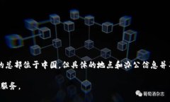 TP钱包是由TokenPocket团队开发的一款多链数字资产