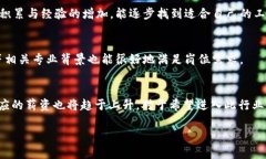 biao ti/biao ti：2023年Web3运营岗位工资解析与职业发