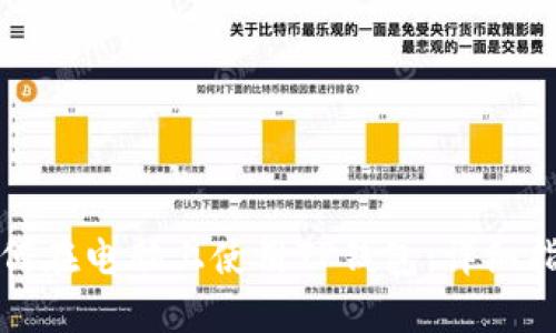 如何在电脑上使用TP钱包：详细指南