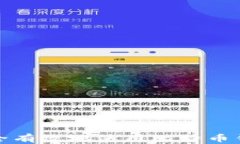 如何安全有效地使用比特币钱包收款