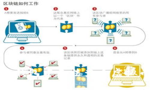 : 如何解决TP钱包中无法查看虚拟币价格的问题