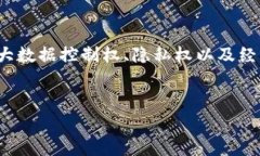 在回答“为什么不推荐Web3”这个问题之前，首先