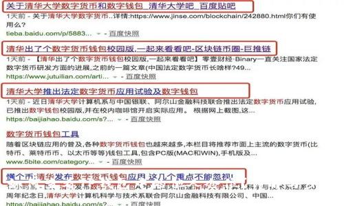 如何查看TP钱包中的他人仓位？详解与步骤